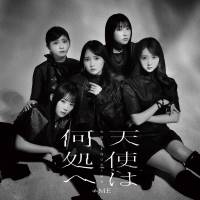 ≠ME、6thシングル「天使は何処へ」インタビュー