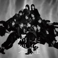 ≠ME、6thシングル「天使は何処へ」インタビュー