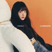 LE SSERAFIM、アルバム2つ目のコンセプトフォト公開