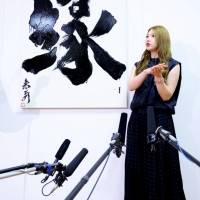 アンジュルム・竹内朱莉「もっとカジュアルに書道の文化を」自身初となる書道展を開催