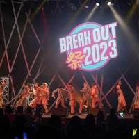「BREAK OUT祭 2023」レポート