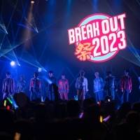 「BREAK OUT祭 2023」レポート