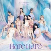 TWICE、日本10枚目のシングル「Hare Hare」ビジュアル公開
