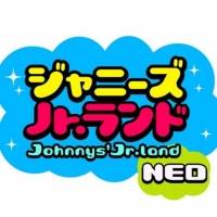 伝説の番組「ジャニーズ Jr.ランド」が10年の時を経て復活