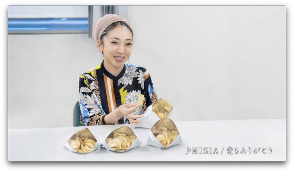 MISIA「湖池屋ポテトチップス」新CMに未発表新曲「愛をありがとう」が起用