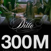 NewJeans「Ditto」Spotify３億ストリーミング突破　第４世代ガールグループ初