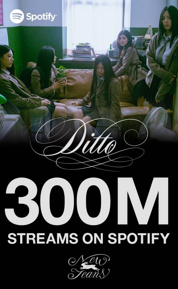 NewJeans「Ditto」Spotify３億ストリーミング突破　第４世代ガールグループ初