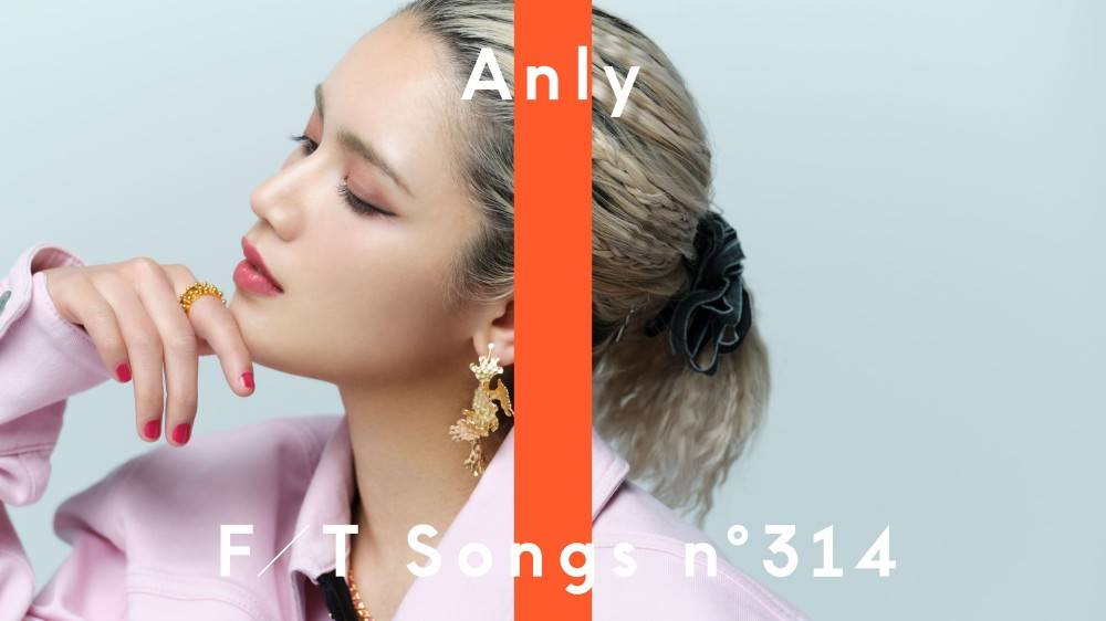Anly「THE FIRST TAKE」に再登場　P!NK「Courage」一発撮りパフォーマンス