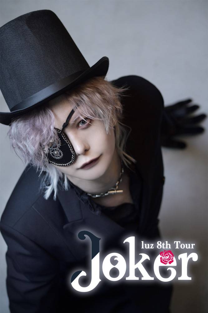 luz、東阪ワンマンツアー開催決定