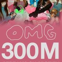NewJeans「OMG」 115日間でSpotify３億ストリーミング突破　自己最短新記録
