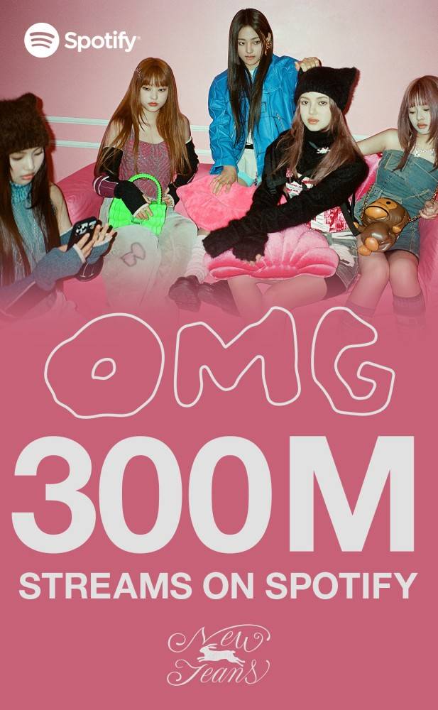 NewJeans「OMG」 115日間でSpotify３億ストリーミング突破　自己最短新記録
