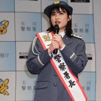 井頭愛海、玉川警察署で一日警察署長