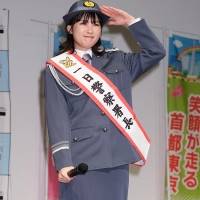 井頭愛海、玉川警察署で一日警察署長