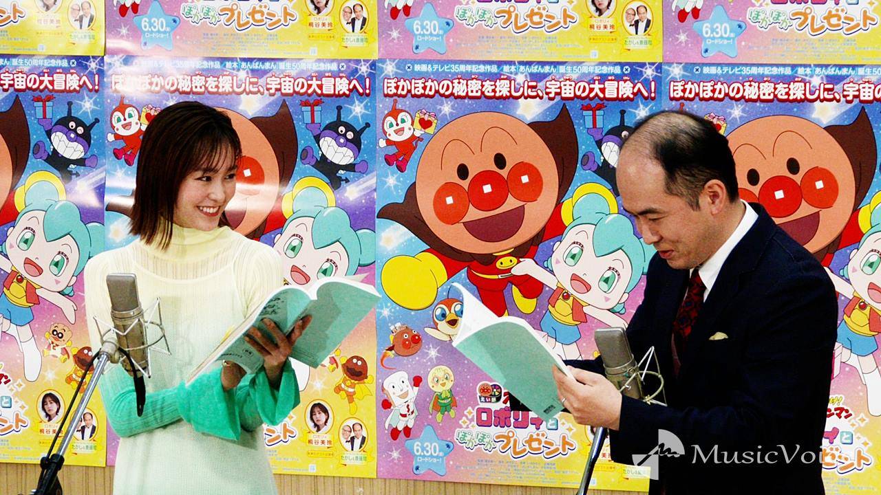 桐谷美玲とトレエンが公開アフレコ、斎藤は笑いに走る　台本にない「ちょ待てよ！」