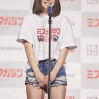 今森茉耶「ミスマガジン2023」
