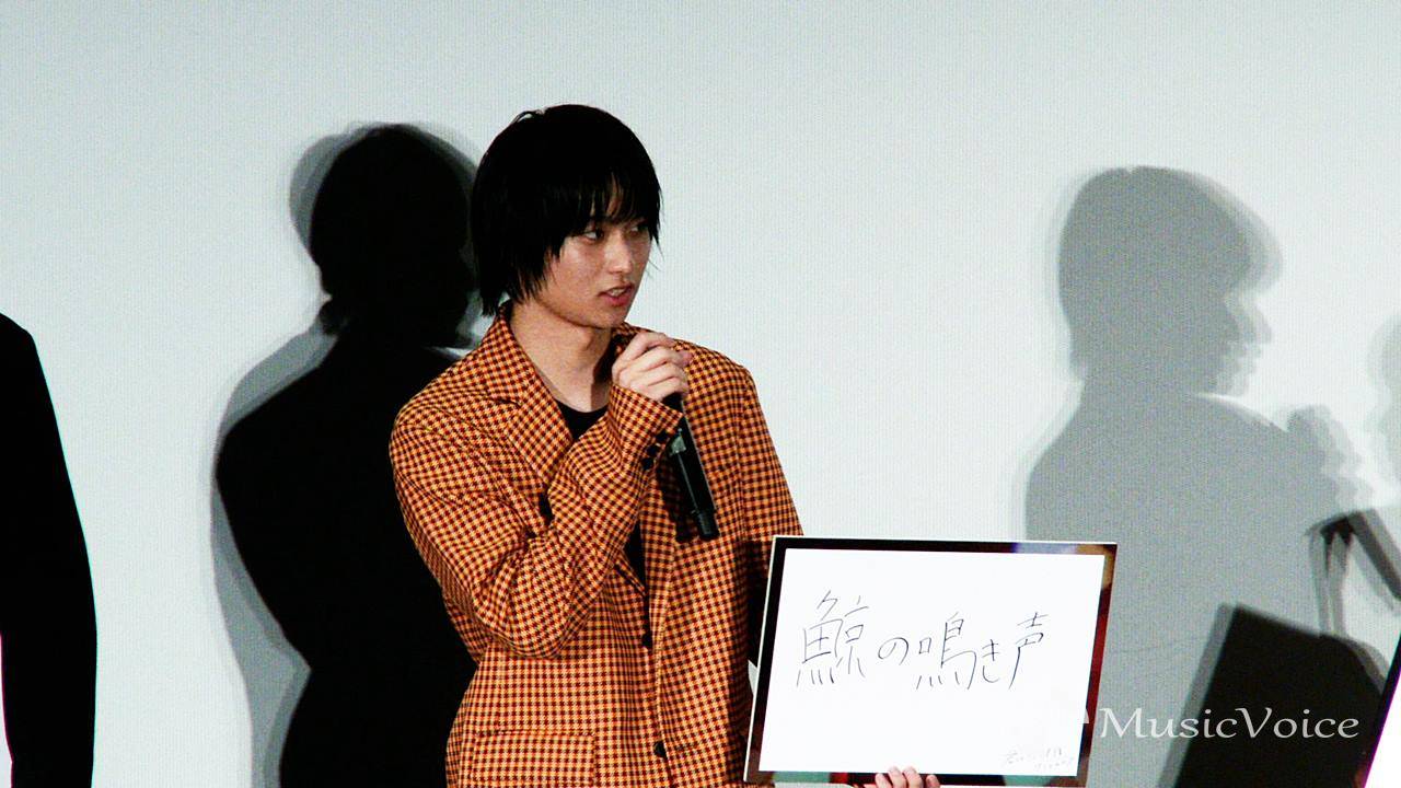 奥平大兼、クジラの鳴き声にハマる「うぇんって」