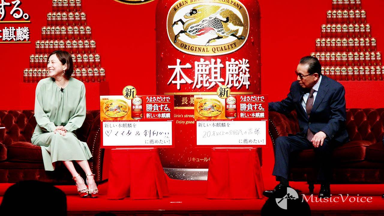 タモリ、ママになった広末涼子との再会に感動「最初に会ったのは10代でしょ！」