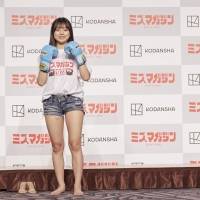 加藤綾乃「ミスマガジン2023」