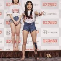 佐藤珠風「ミスマガジン2023」