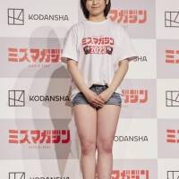 薙八千流「ミスマガジン2023」