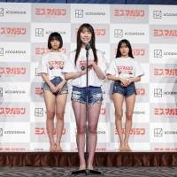 西尾希美「ミスマガジン2023」