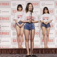 七瀬ふたば「ミスマガジン2023」