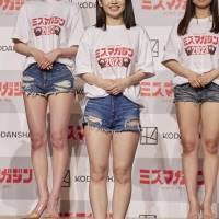 中村麗奈「ミスマガジン2023」