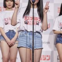 吉井しえる「ミスマガジン2023」