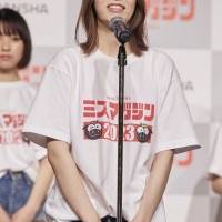 江藤アリア「ミスマガジン2023」