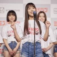 安達玲奈「ミスマガジン2023」