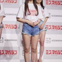 安達玲奈「ミスマガジン2023」
