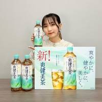 幾田りら、楽曲「吉祥寺」が「爽健美茶」のCM曲に起用「すごくマッチしている！」