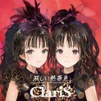 ClariS、Winkの名曲をカバーしたConcept EP「淋しい熱帯魚」発売決定