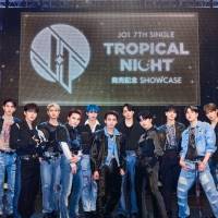 JO1『TROPICAL NIGHT』 ショーケースイベントを初上陸の静岡で開催　収録曲「Comma,」初披露