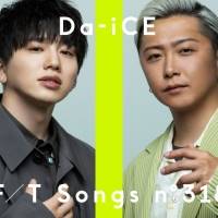 Da-iCE「THE FIRST TAKE」に再登場　新曲「ダンデライオン」を披露