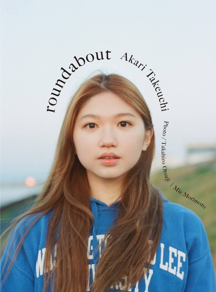 アンジュルム竹内朱莉、蒼井優＆菊池亜希子をW編集長に迎えた写真集発売記念イベント開催決定