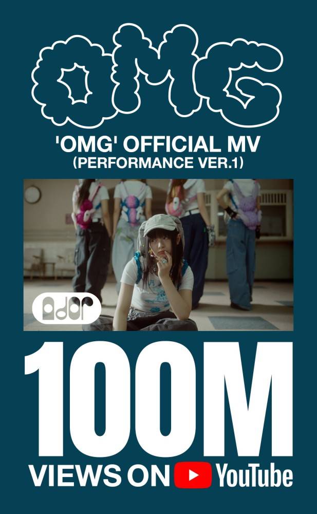 NewJeans「OMG」ミュージックビデオが１億再生を突破