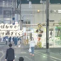 GReeeeN、ドラマ10『育休刑事』主題歌「LIFE」MV 公開