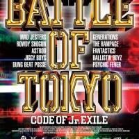 BATTLE OF TOKYO、シーズンI完結へ『小説 BATTLE OF TOKYO vol.5』発売決定