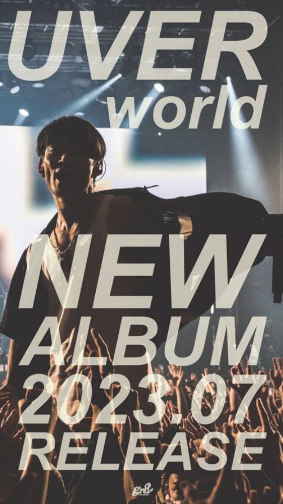 UVERworld、7月にニューアルバムのリリースを発表＆今週Mステで「ピグマリオン」初歌唱