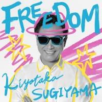 杉山清貴『FREEDOM』インタビュー