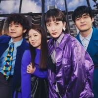 緑黄色社会、Newアルバム「pink blue」から表題曲「ピンクブルー」MV公開