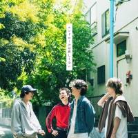 DISH//、新曲「エンドロールは悲しくない」リリースをサプライズ発表
