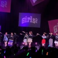 Girls2「毎日を頑張れるような存在になっていけるように」最新EP発売記念日にファンミ開催