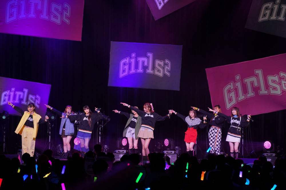 Girls2「毎日を頑張れるような存在になっていけるように」最新EP発売記念日にファンミ開催
