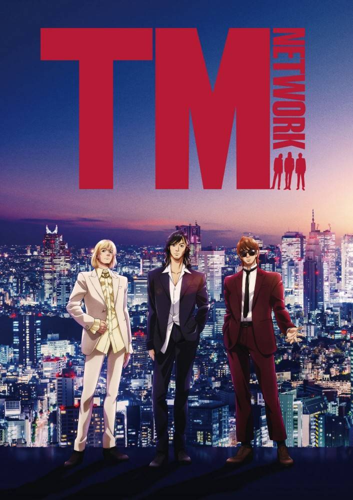 TM NETWORK、サンライズが描き下ろした新アー写を公開
