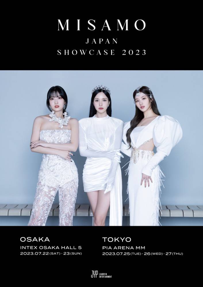 MISAMO「JAPAN SHOWCASE 2023」開催決定