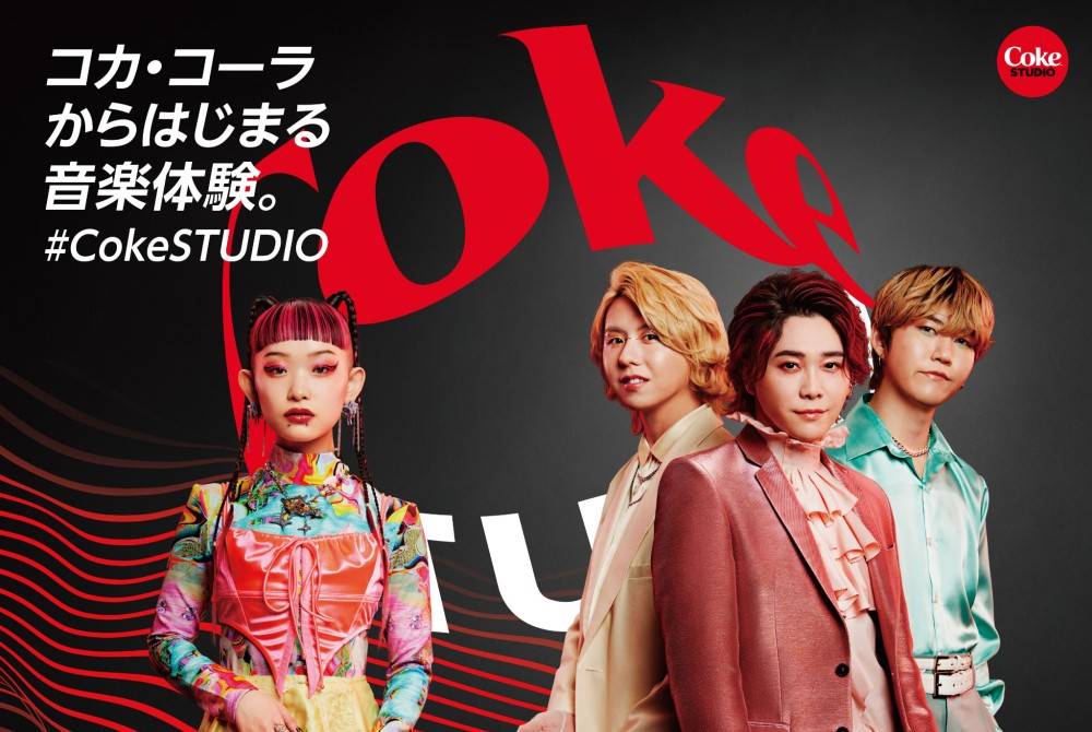 Mrs. GREEN APPLE＆水曜日のカンパネラ「Coke STUDIO」新TVCMで新曲を披露