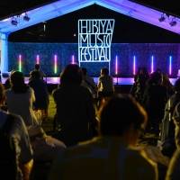 「祝・日比谷野音 100周年 日比谷音楽祭 2023」6月3日34