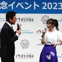 栗山英樹氏と星乃夢奈「世界禁煙デー記念イベント」
